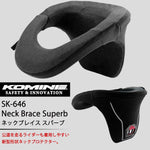 KOMINE ネックブレイス スパーブ  ブラック フリー SK-646 (04-646)