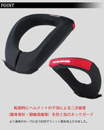 KOMINE エルゴノミック　ネックガード ブラック S(Kids/Ladies) SK-806 (04-806)