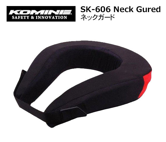 KOMINE(コミネ) ネックガード ブラック  SK-606 (04-606)