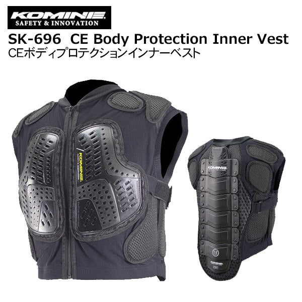 KOMINE(コミネ) CEボディプロテクションインナーベスト  ブラック レディース　Ladies SK-696 (04-696)