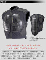 KOMINE(コミネ) CEボディプロテクションインナーベスト  ブラック レディース　Ladies SK-696 (04-696)