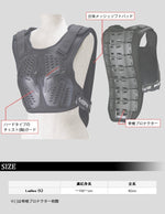 KOMINE(コミネ) スプリームボディプロテクター ブラック レディースサイズ(5) SK-688 (04-688)