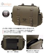 【DEGNER】デグナー ナイロンサドルバッグ カーキ/ブラック 12L 取寄品