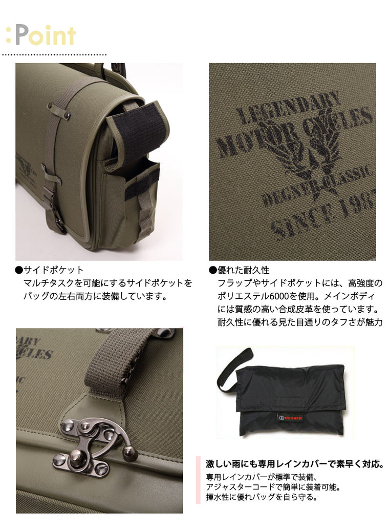 【DEGNER】デグナー ナイロンサドルバッグ カーキ/ブラック 12L 取寄品