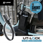 LEAD｜UTロック｜CA-03