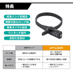 LEAD｜UTロック｜CA-03