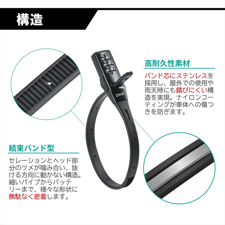 LEAD｜UTロック｜CA-03