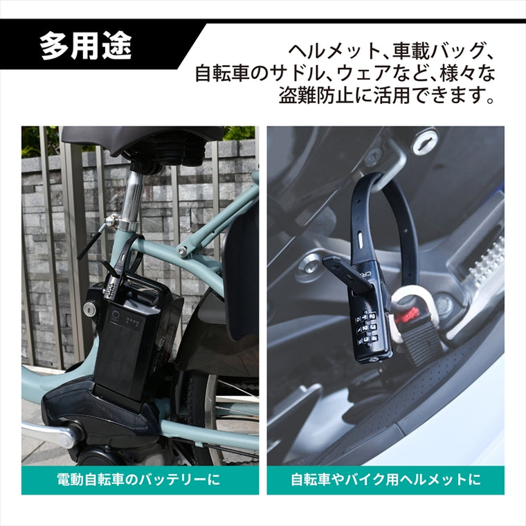 LEAD｜UTロック｜CA-03
