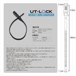 LEAD｜UTロック｜CA-03