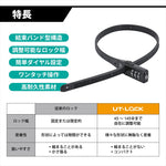 LEAD｜UTロック｜CA-04