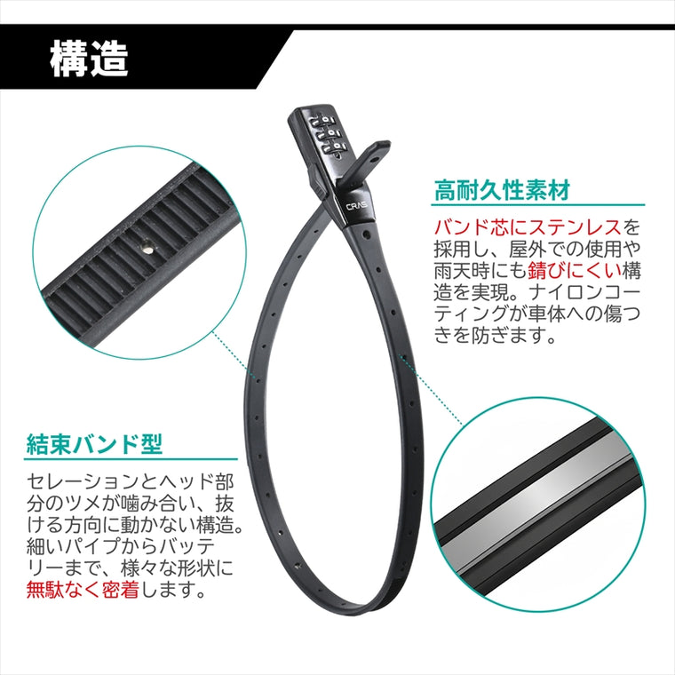 LEAD｜UTロック｜CA-04