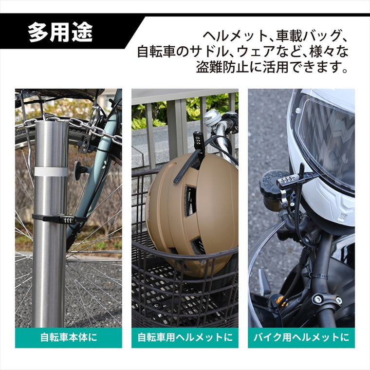 LEAD｜UTロック｜CA-04