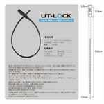 LEAD｜UTロック｜CA-04