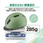 LEAD｜自転車用ヘルメット｜CB-02
