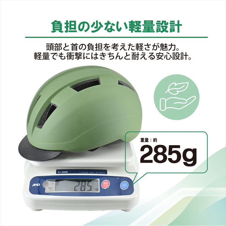LEAD｜自転車用ヘルメット｜CB-02