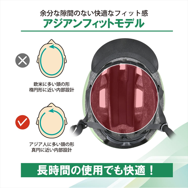 LEAD｜自転車用ヘルメット｜CB-02