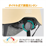 LEAD｜自転車用ヘルメット｜CB-03