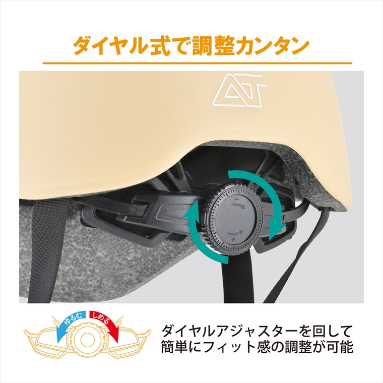 LEAD｜自転車用ヘルメット｜CB-03