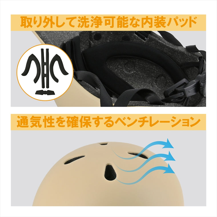 LEAD｜自転車用ヘルメット｜CB-03