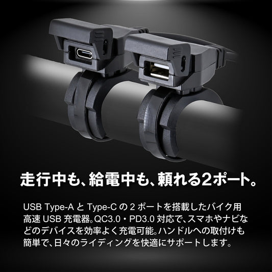 LEAD|USB充電ソケット|KS-282A