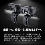 LEAD｜USB充電ソケット｜KS-282A