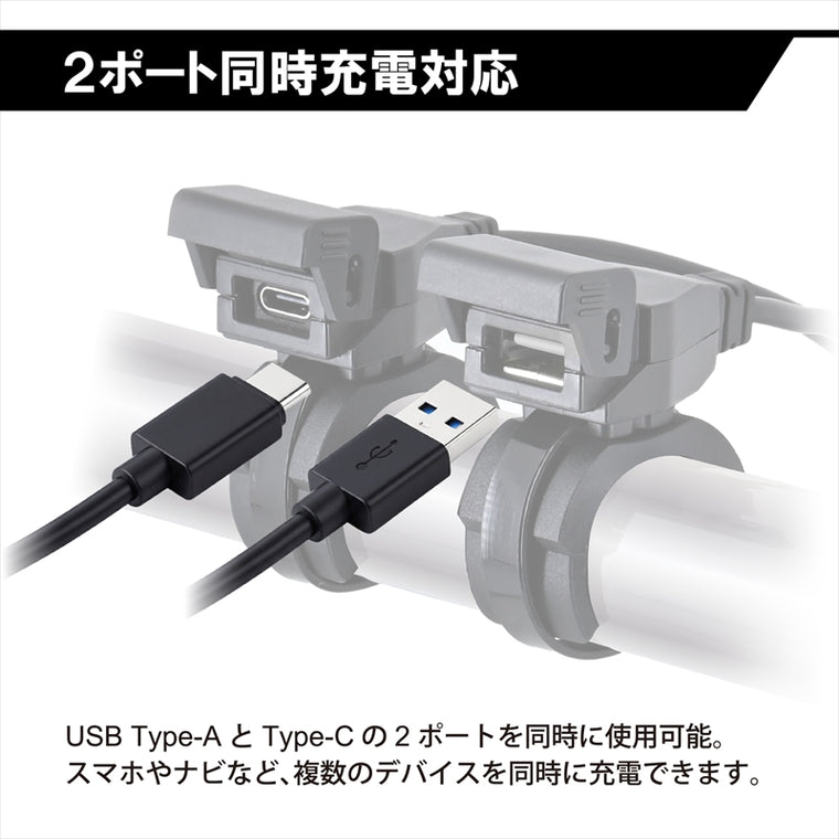 LEAD｜USB充電ソケット｜KS-282A