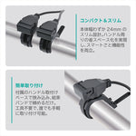 LEAD｜USB充電ソケット｜KS-282A