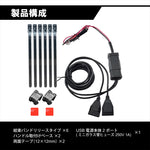 LEAD｜USB充電ソケット｜KS-282A
