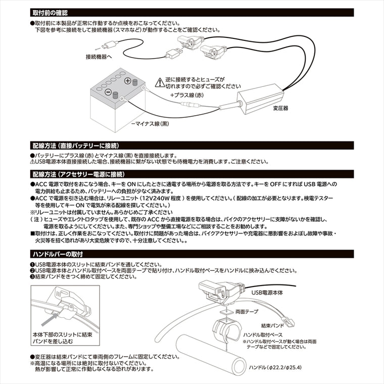 LEAD｜USB充電ソケット｜KS-282A
