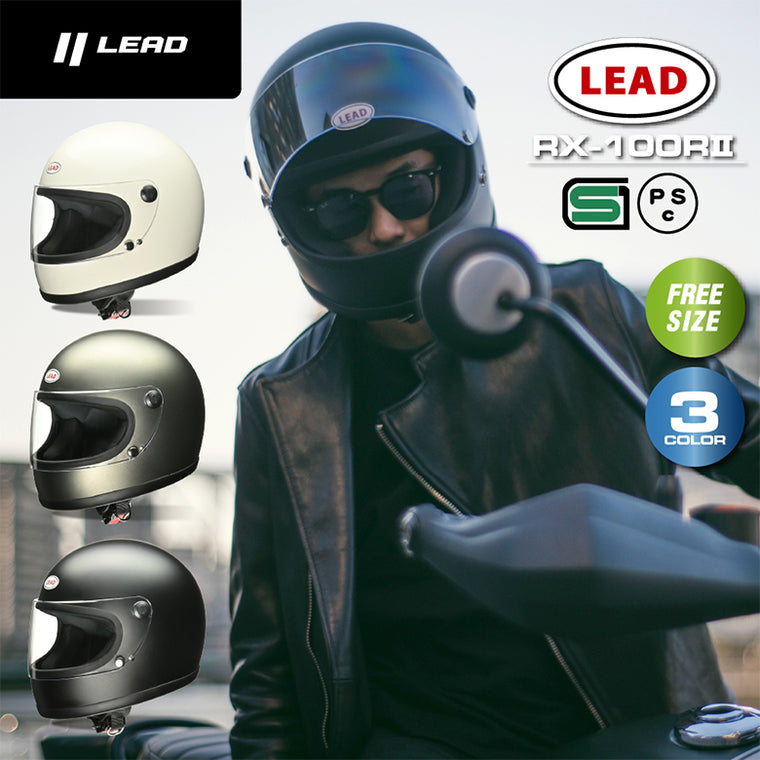 LEAD|フルフェイスヘルメット|RX-100R II