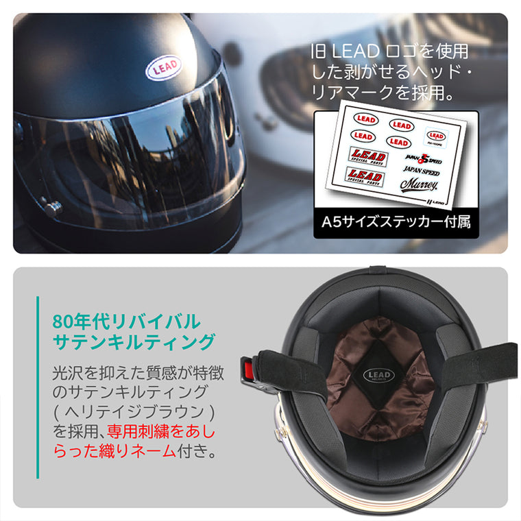 LEAD|フルフェイスヘルメット|RX-100R II