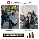 ルブロイド（LUBROID） エンジンオイル添加剤  220ml LE-H2000（便利な軽量カップ付）バイクの湿式クラッチにも対応 アーステック EARTH-TECH