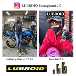 ルブロイド（LUBROID） エンジンオイル添加剤  220ml LE-H2000（便利な軽量カップ付）バイクの湿式クラッチにも対応 アーステック EARTH-TECH