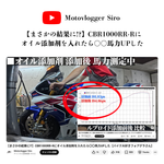ルブロイド（LUBROID） エンジンオイル添加剤  220ml LE-H2000（便利な軽量カップ付）バイクの湿式クラッチにも対応 アーステック EARTH-TECH