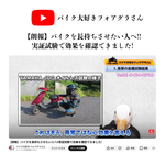 ルブロイド（LUBROID） エンジンオイル添加剤  220ml LE-H2000（便利な軽量カップ付）バイクの湿式クラッチにも対応 アーステック EARTH-TECH