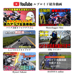 ルブロイド（LUBROID） エンジンオイル添加剤  220ml LE-H2000（便利な軽量カップ付）バイクの湿式クラッチにも対応 アーステック EARTH-TECH