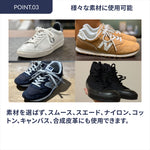 M.MOWBRAY SPORTS｜スニーカー泡クリーナー｜00002174