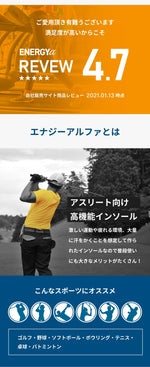 M.MOWBRAY SPORTS｜エナジーα｜00006448