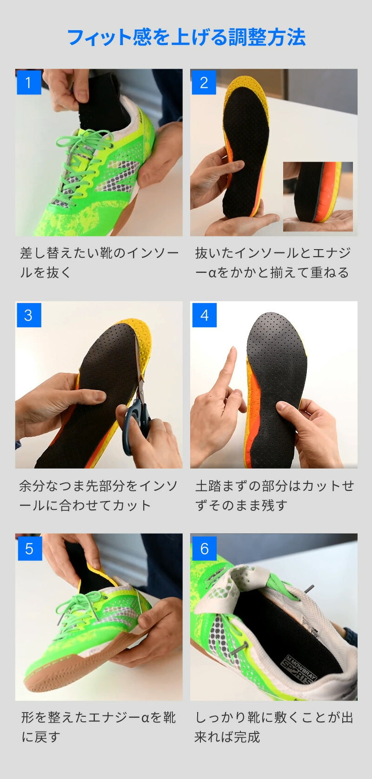 M.MOWBRAY SPORTS｜エナジーα｜00006448