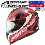バイクフルフェイスヘルメット ASTONE(アストン) GTB800 ABS インナーシールド装備 グラフィック BLACK/AO11 RED