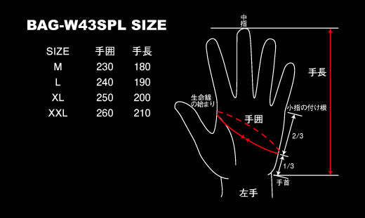 在庫あり/50%オフ/半額/BATES ベイツ BAG-W43SPL ウィンターグローブ ナイロンハードナックルグローブ（中綿入り）