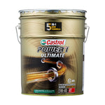 カストロール Castrol POWER1 ULTIMATE 4T 5W-40 20L ペール缶