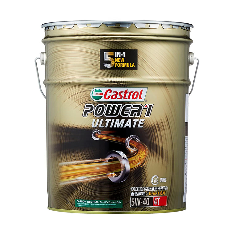 カストロール Castrol POWER1 ULTIMATE 4T 5W-40 20L ペール缶