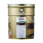 カストロール Castrol POWER1 ULTIMATE 4T 5W-40 20L ペール缶