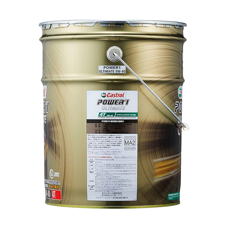 カストロール Castrol POWER1 ULTIMATE 4T 5W-40 20L ペール缶