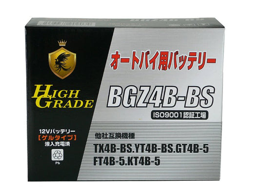 【B】オートバイ用バッテリー/BGZ4B-BS/互換/YT4B-BS/GT4B-5/FT4B-5/ゲルタイプ/液入充電済