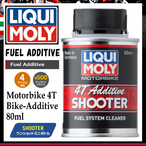 リキモリ（LIQUI MOLY）バイク用エンジンオイル・ケミカル一覧 – はと