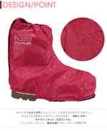 RossoStyleLab ROSSOバイカラーブーツカバー ROR-306