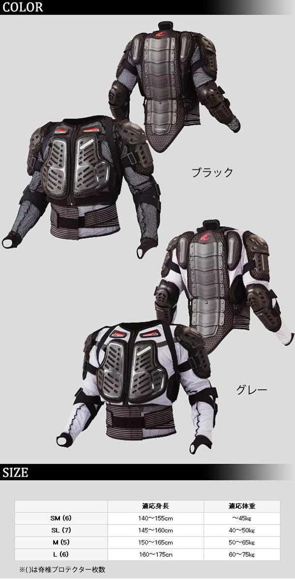 KOMINE X-セーフティジャケット SK-677 (04-677)
