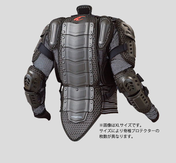 KOMINE X-セーフティジャケット SK-677 (04-677)